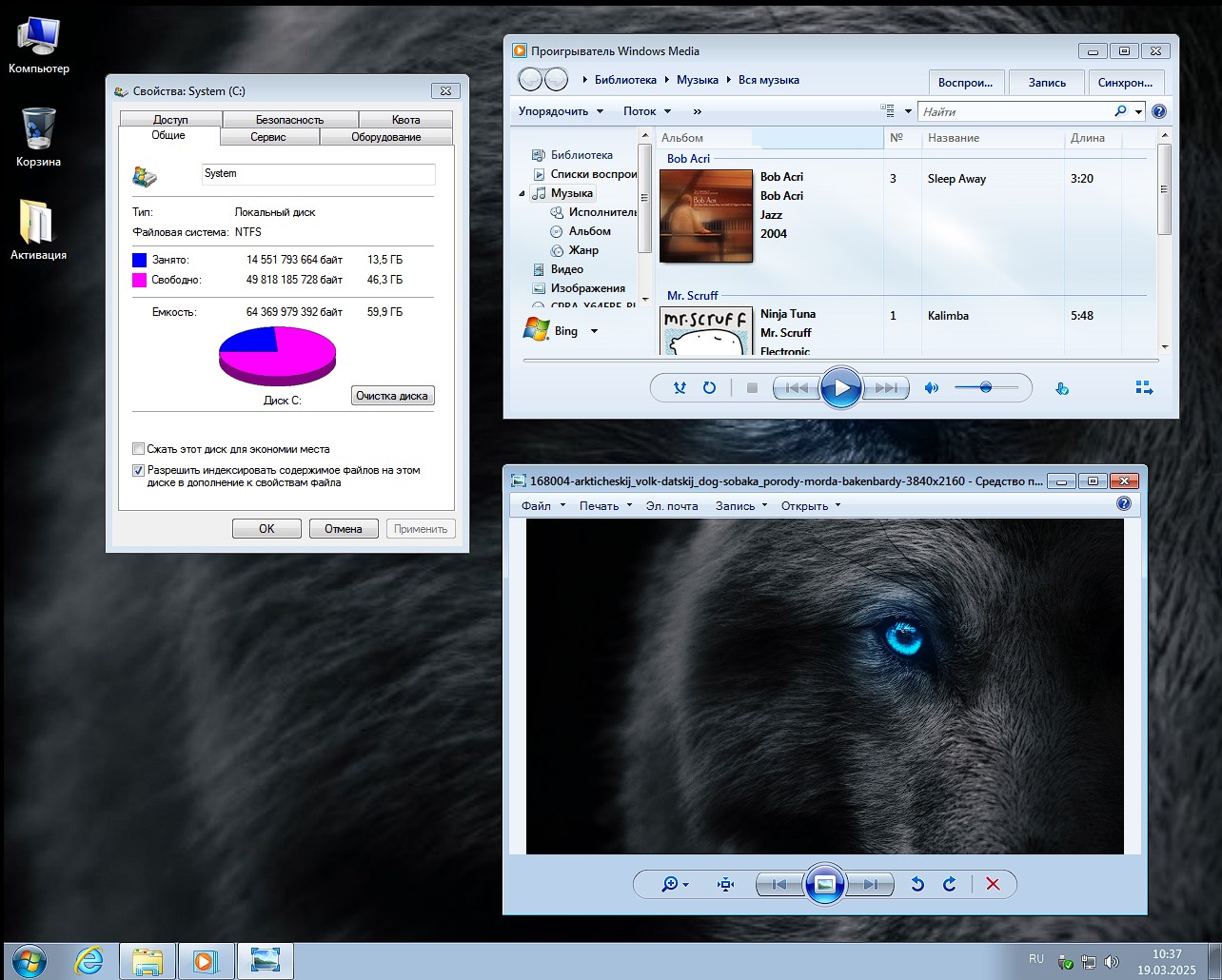     Torrent Windows 7 SP1 Ultimate 03 2025 