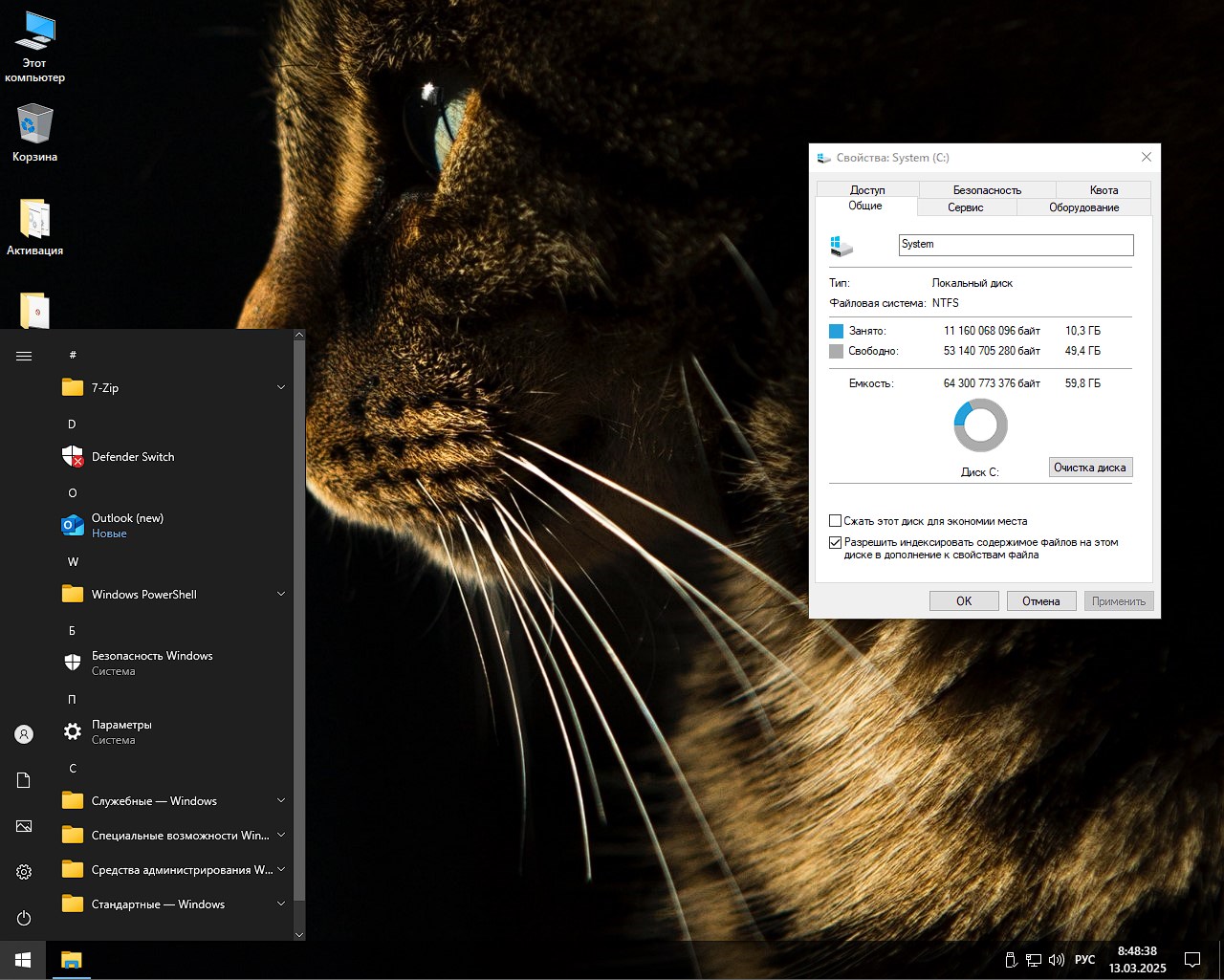     Windows 10 Rusia 19045.5608 iso torrent Pro 64 bits