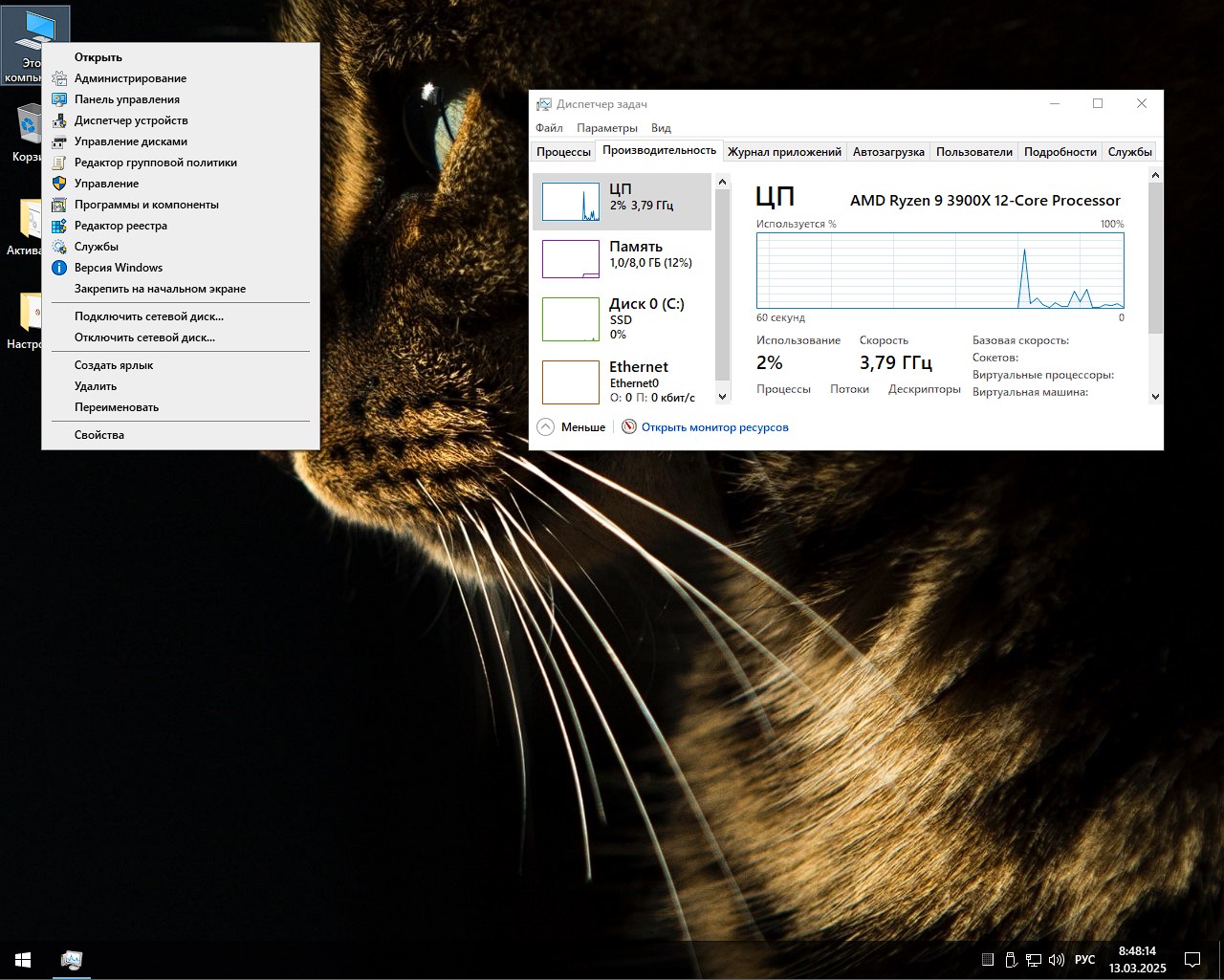     Descargue rápidamente Windows 10 Pro de 64 bits en ruso con activación - iso 19045.5608 