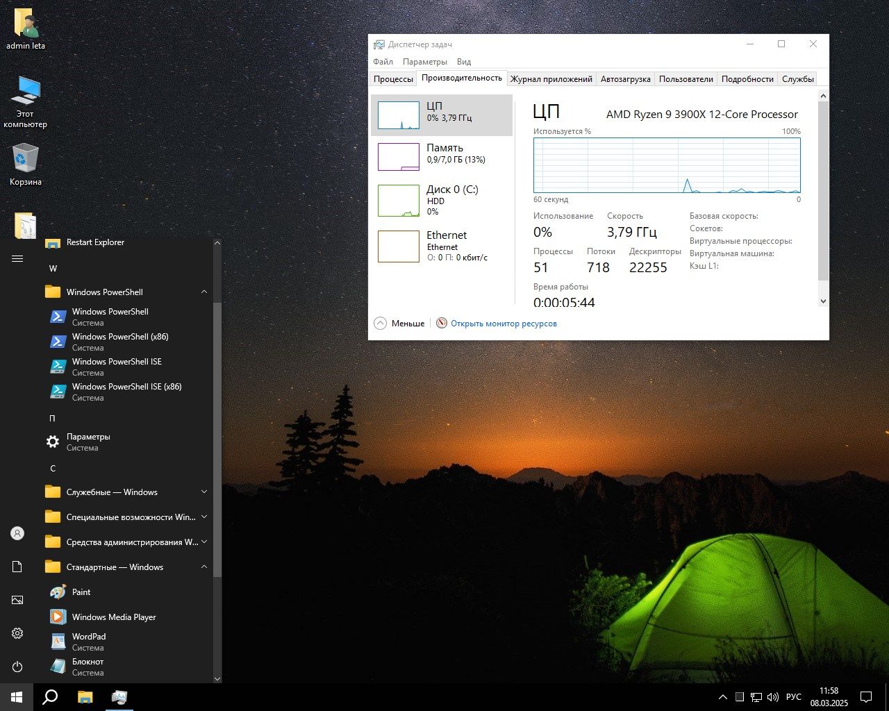 Descargue la mejor versión ISO para juegos de Windows 10 x64 Pro 22H2 para PC sin torrent de forma gratuita