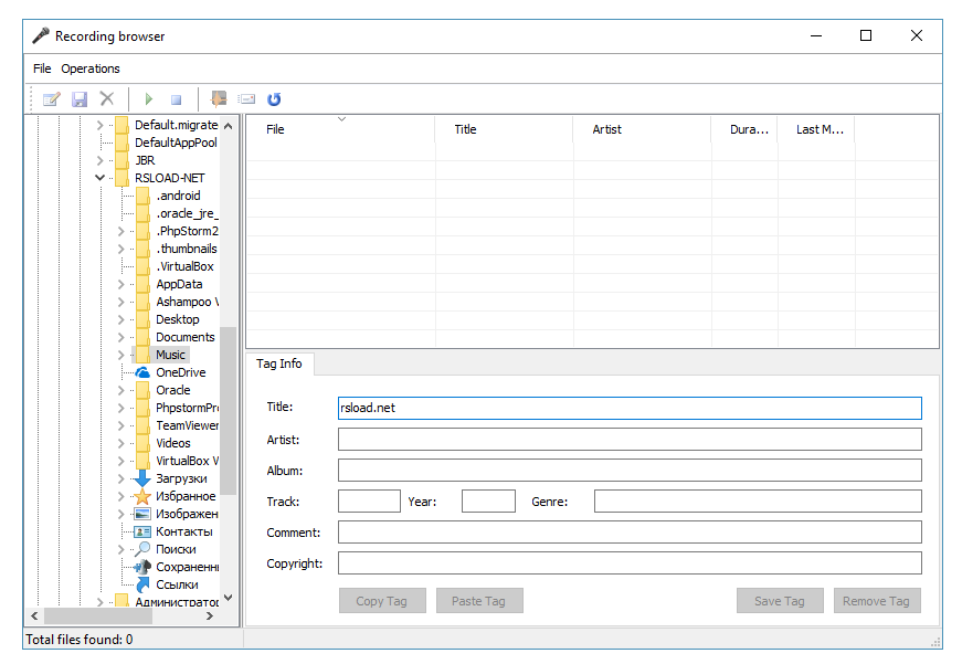     descargar i-Sound Recorder