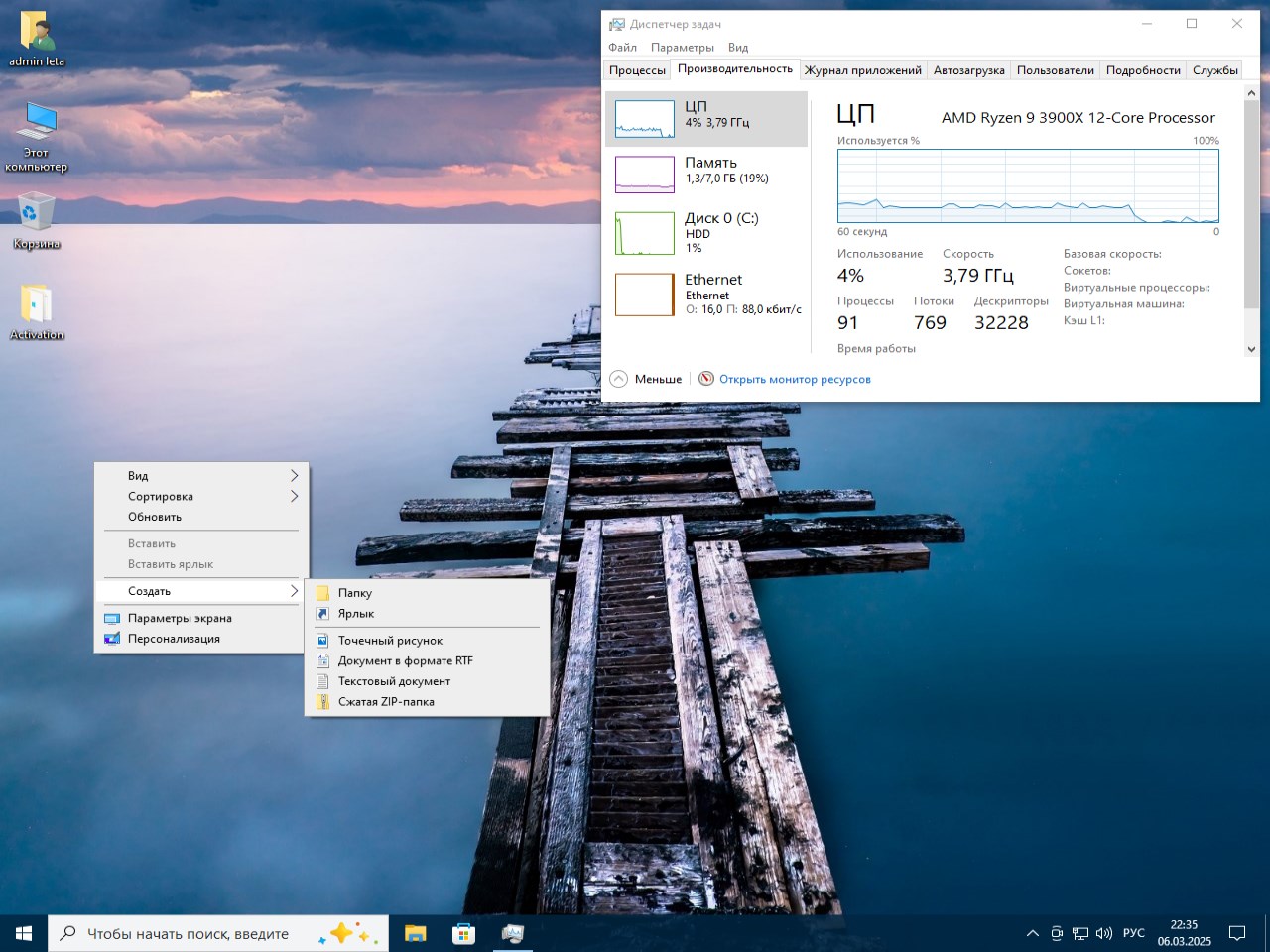   Download Windows 10 from the website iso image to a Rus flash drive for free, not via torrent
