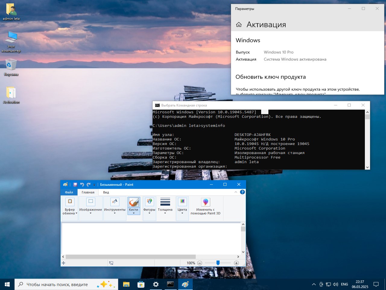   Windows 10 from torrent site