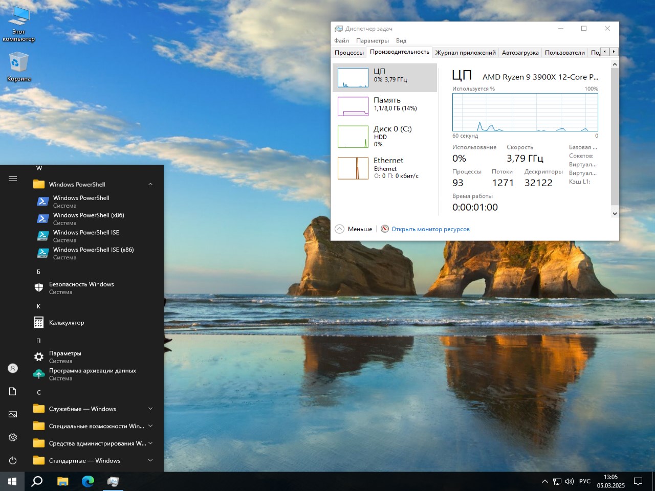 Descargue Windows 10 Pro 22H2 64 Yuit Full iso Rus para PC sin torrent de forma gratuita