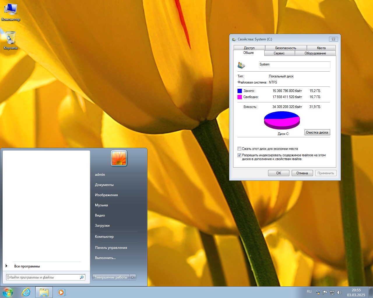     Descargue Windows 7 Ultimate SP1 iso x64 Rus con el nuevo activador 2025 sin torrent