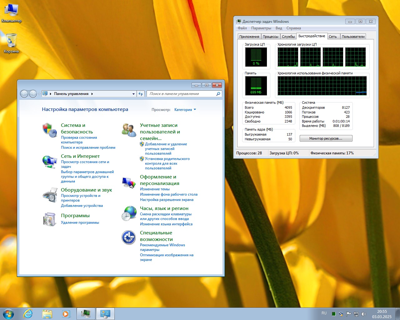     Torrent Windows 7 Ultimate SP1 Rusia 2025 