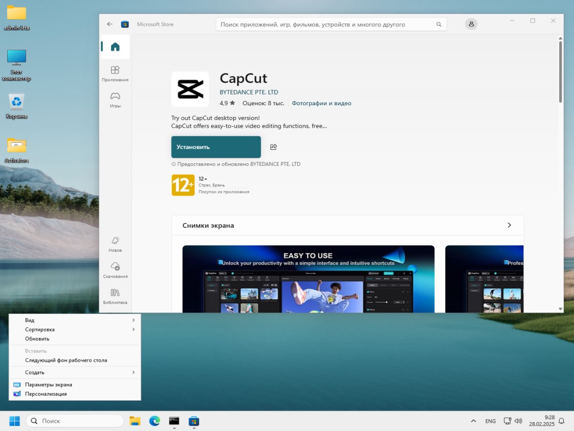     Windows 11 pro x64 26100.2605 2025 torrent iso