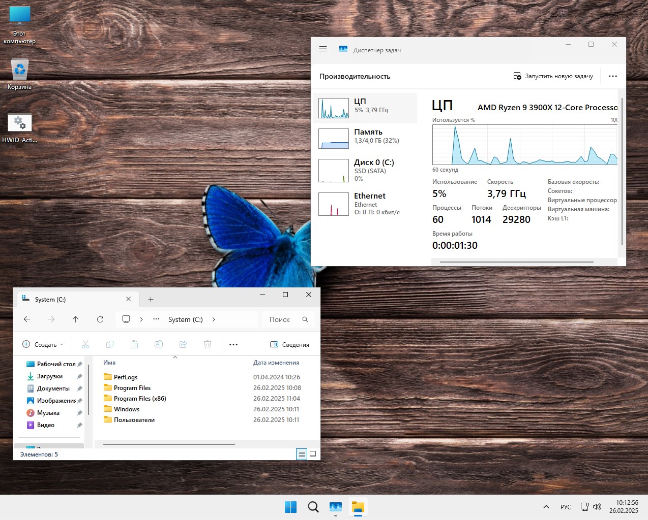     Descargar iso Windows 11 24H2 Pro Rus build x64 26120.3281 gratis, no torrent