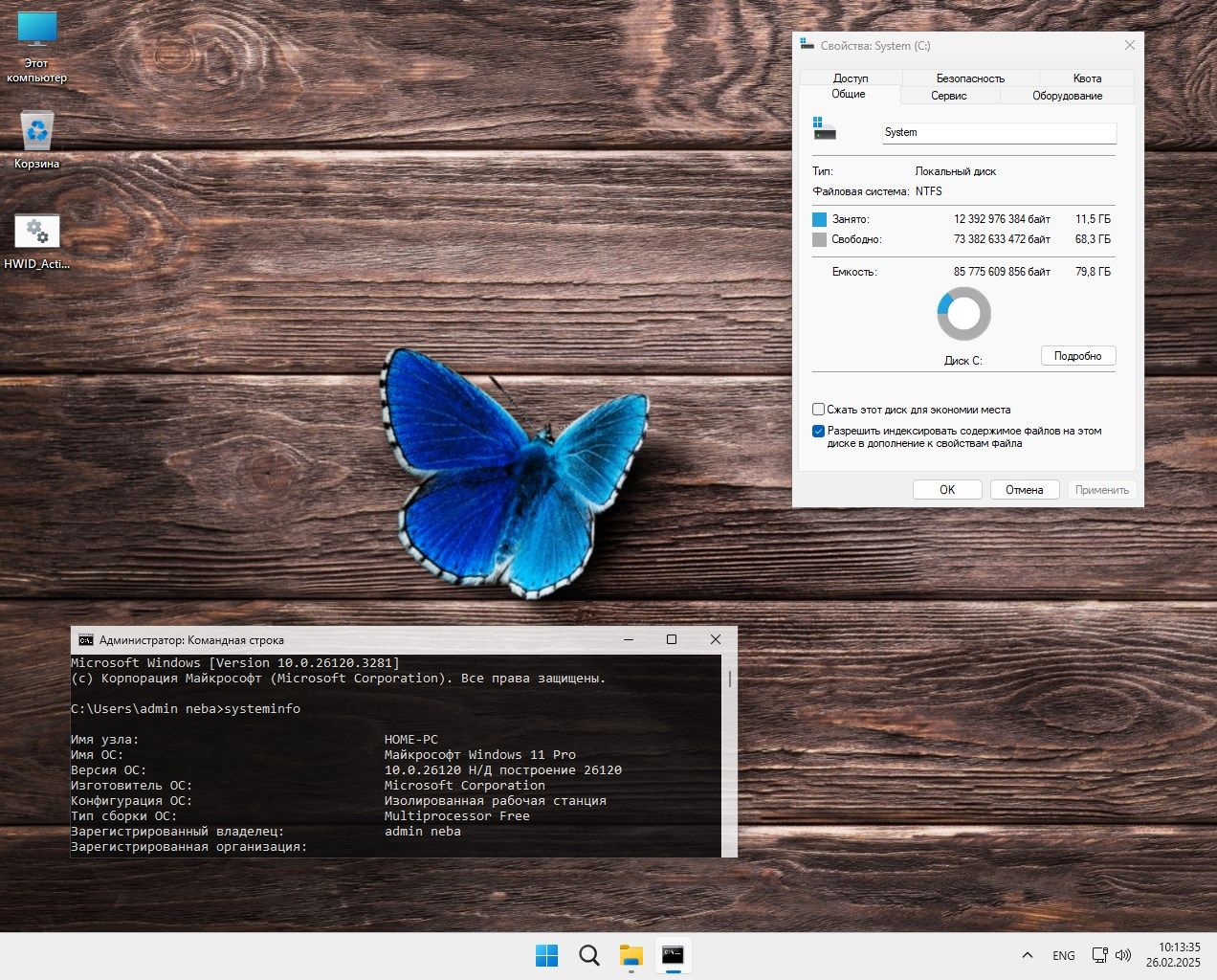     iso Windows 11 24H2 Pro ruso 64 26120.3281