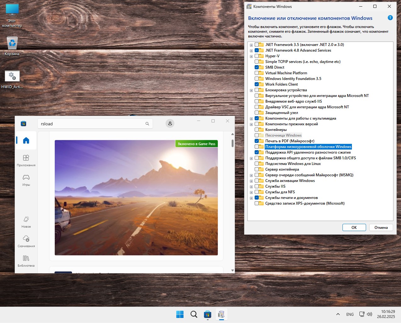     descargar iso Windows 11 24H2 Pro torrent