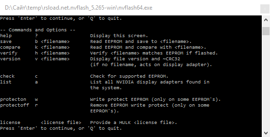 descargar NVFlash
