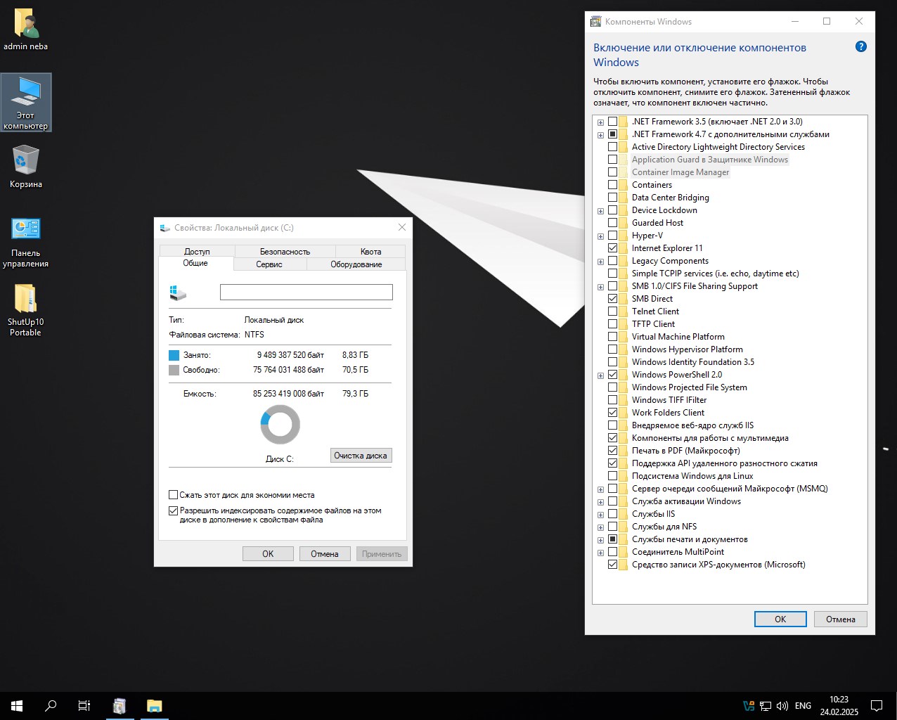 Windows 10 x64 LTSC Rus 17763.4974 iso