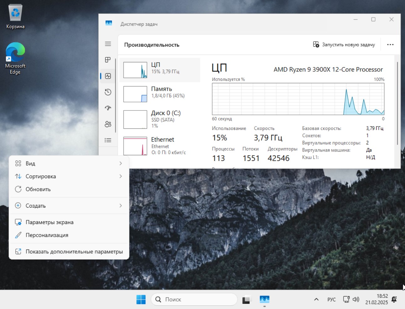     Enterprise Windows 11 LTSC 24H2 en ruso 64 bits puro iso 2025 sin torrent gratis 