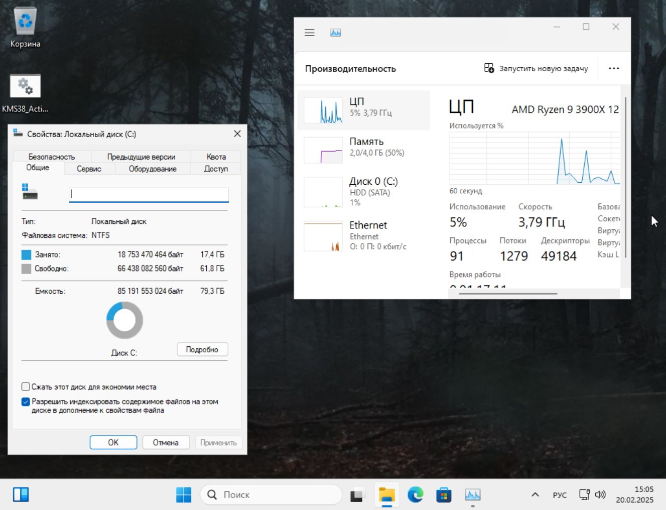    Descargue la imagen iso doméstica de Windows 11 23H2 de 64 bits y edición pro con controladores gratis sin torrent