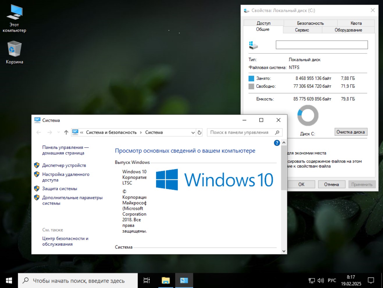    Lite Windows 10 64 bits LTSC 1,5 GB Rusia 2025