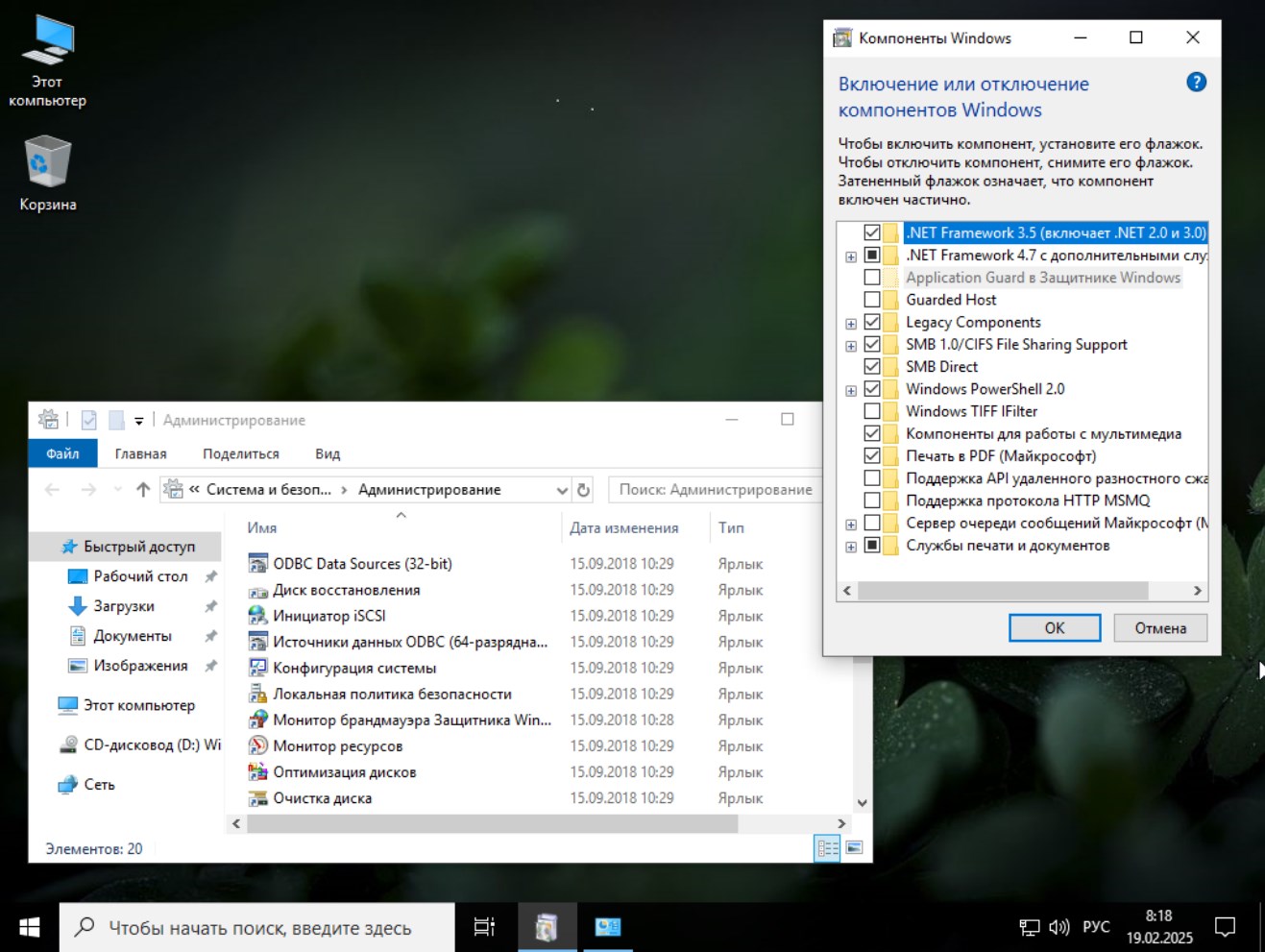     descargar Lite Windows 10 64 bits LTSC torrent 