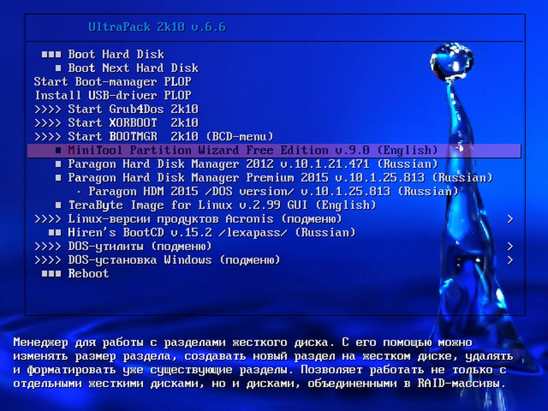     descargar Acronis 2k10 UltraPack