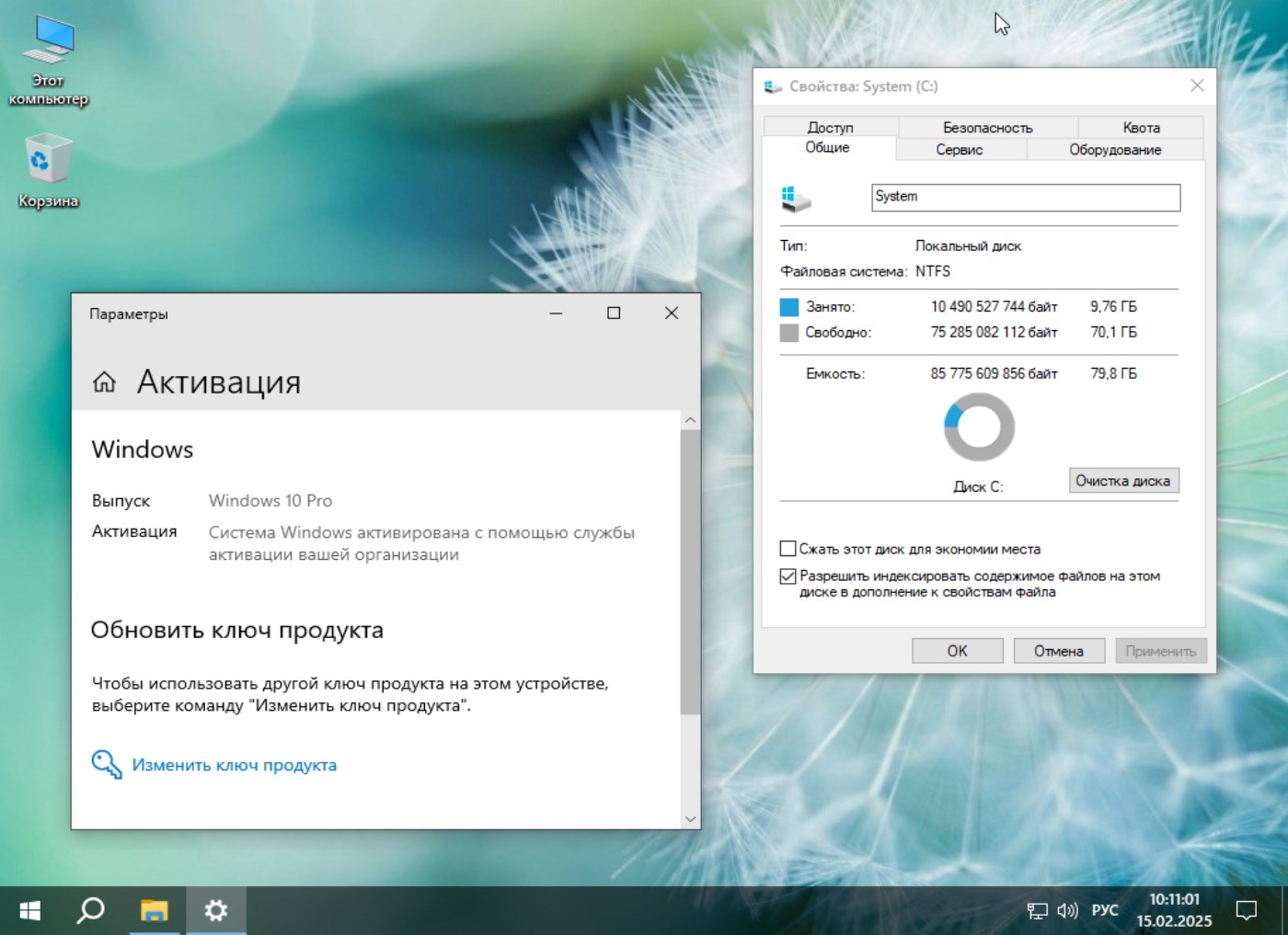     ISO Windows 10 22H2 compacto 19045.5487 ruso