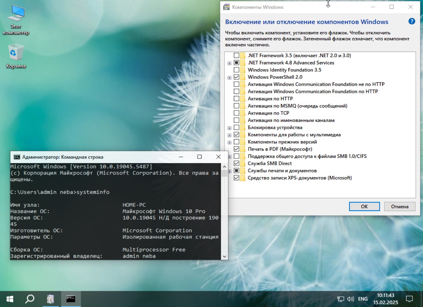     descargar iso Windows 10 22H2 compacto torrent 