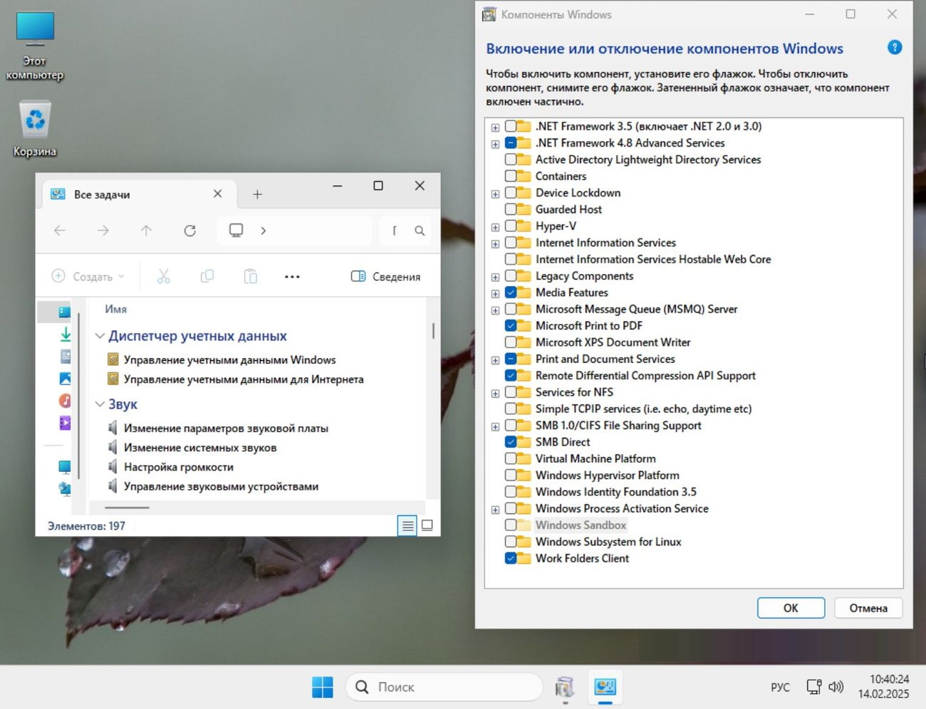     Torrent compacto de Windows 11 64 