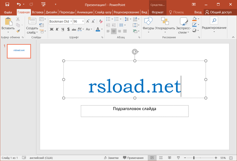 Descarga gratuita de Microsoft Office 2016