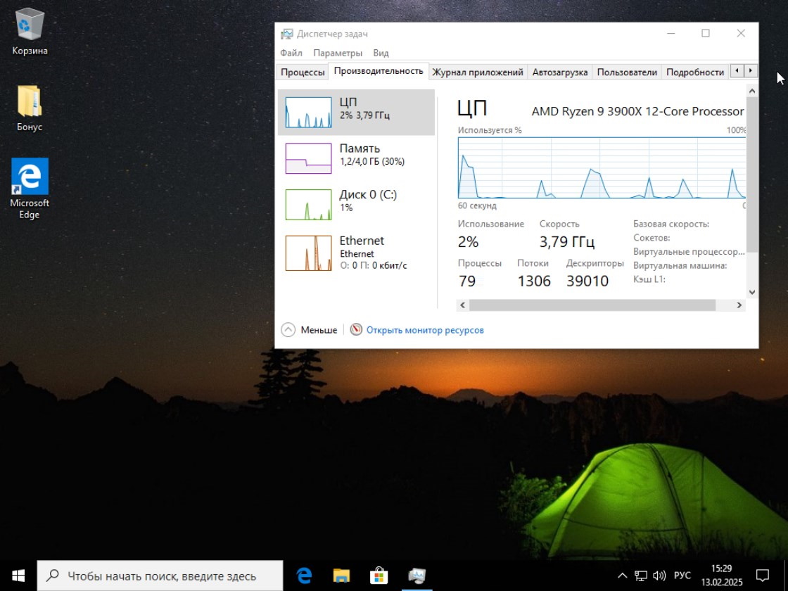 Descargue Windows 10 Pro 1903 x64 22H2 en ruso con Defender y ajustes no a través de torrent gratis