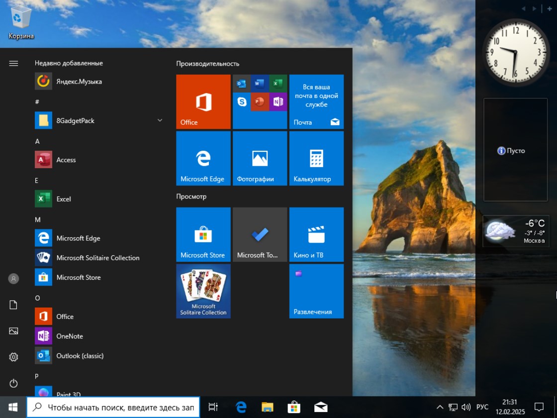     Windows 10 x32 Rusia 1903 Oficina 2019