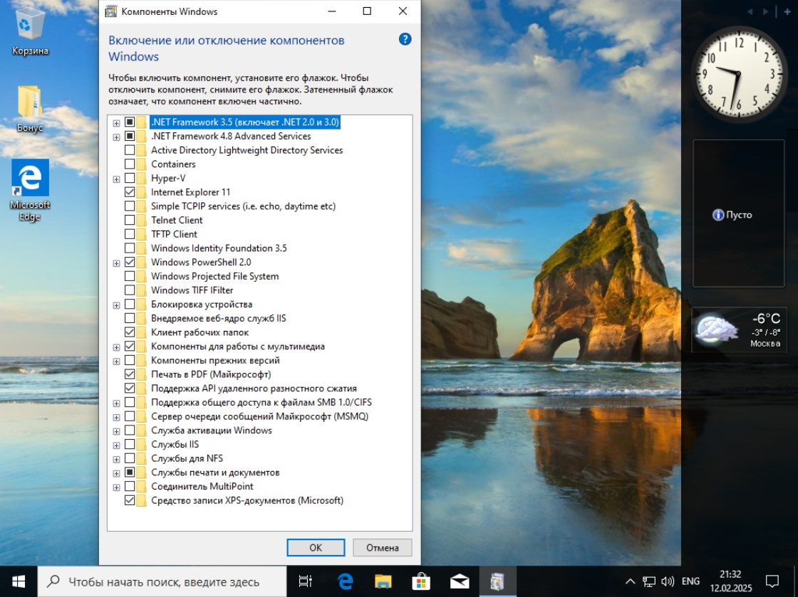     Windows 10 x32 Rusia 1903 Office 2019 torrent