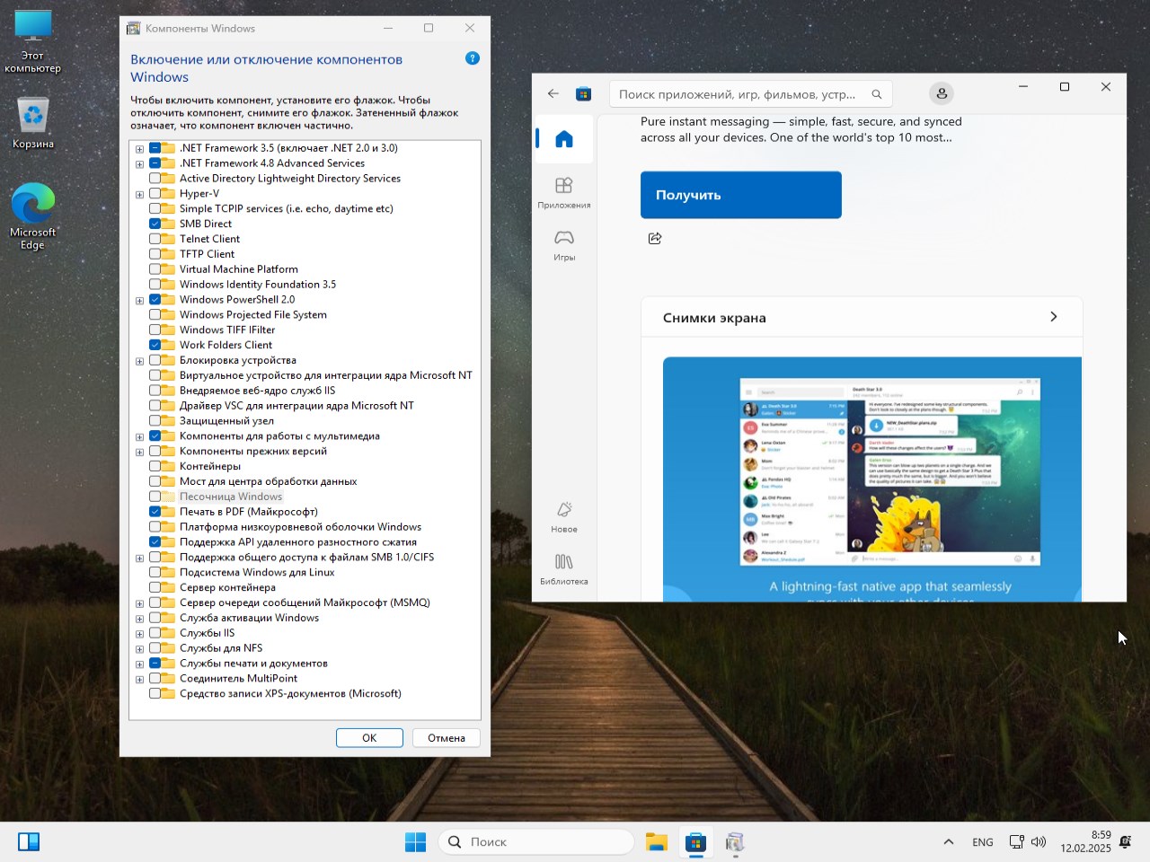     descargar windows 11 KMS38 LTSC torrent