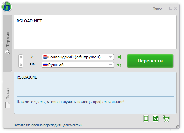 descargar Babilonia