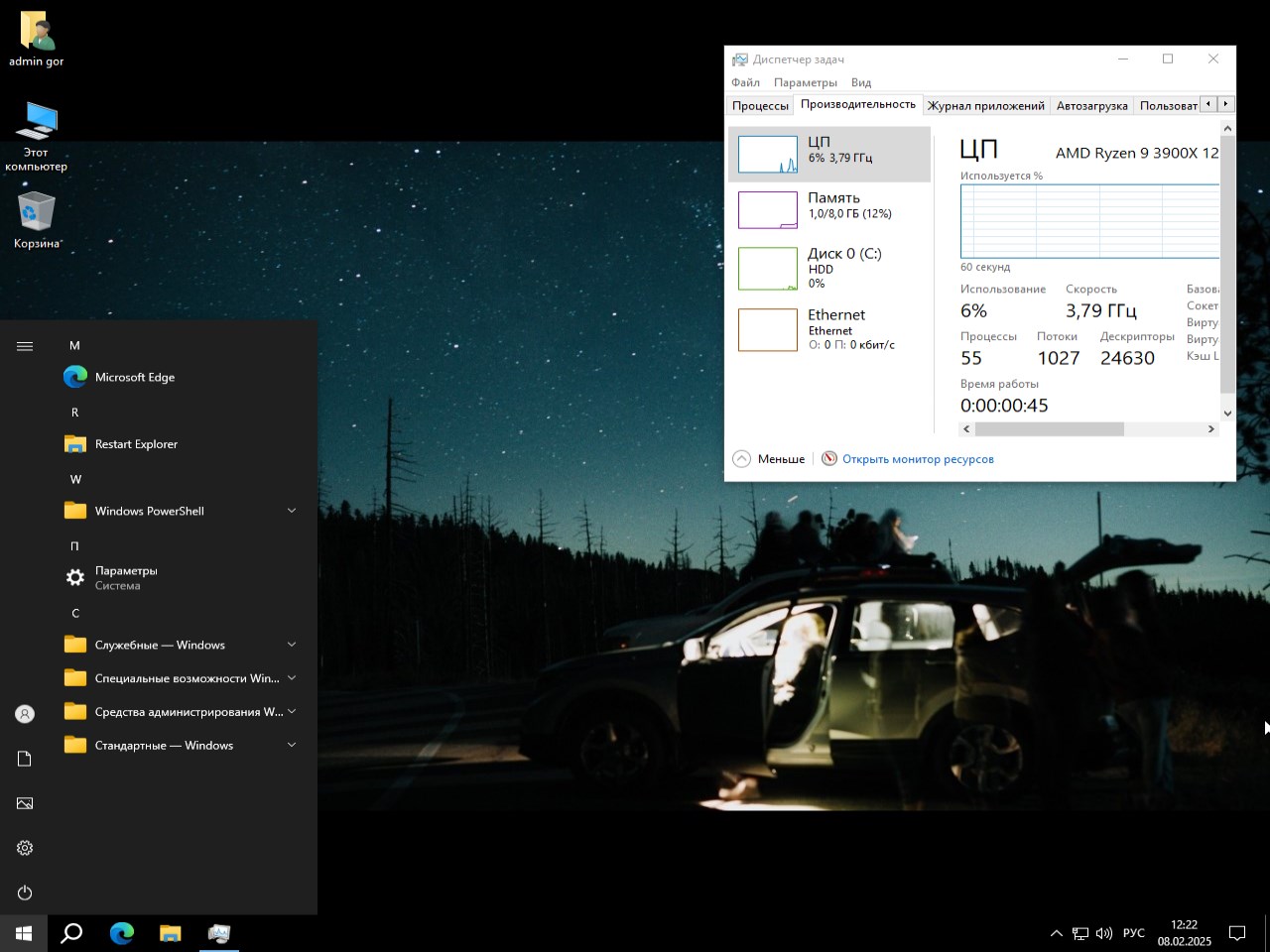     Descarga iso Windows 10 sin Defender 22H2 64 bit Pro para juegos y trabaja en ruso sin torrent gratis