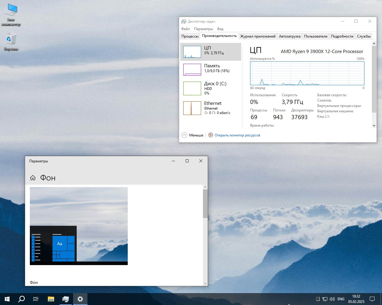 Descarga Windows 10 x64 22H2 sin basura innecesaria con la configuración de Flibustiera gratis sin torrent