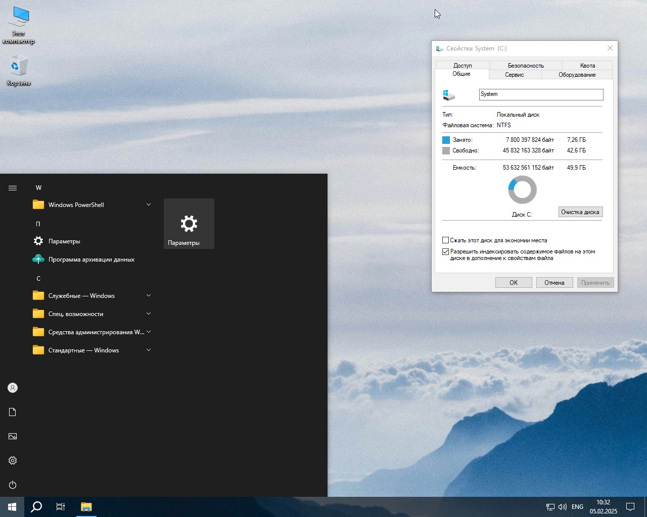 windows 11 Flibustiera x64 22H2 19045.3448 Rus