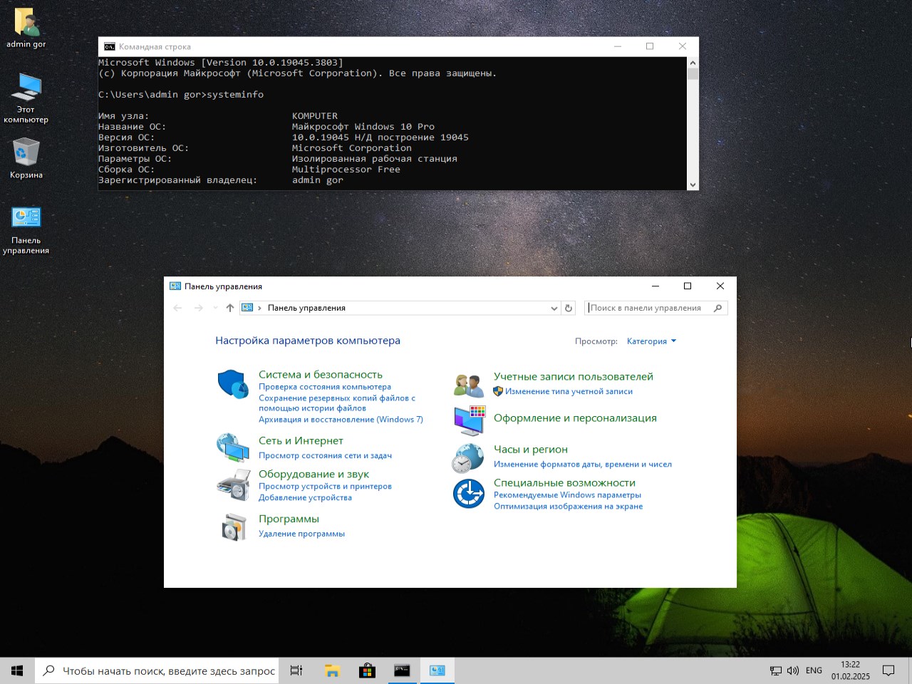 torrente de windows 10 pro 2024