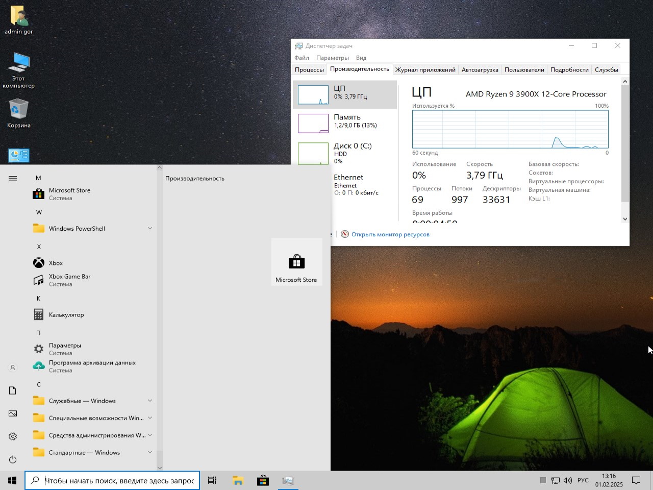 Descargue la compilación Windows 10 22H2 x64 Pro para juegos y trabajo: la mejor optimización 2024 en ruso sin torrent de forma gratuita