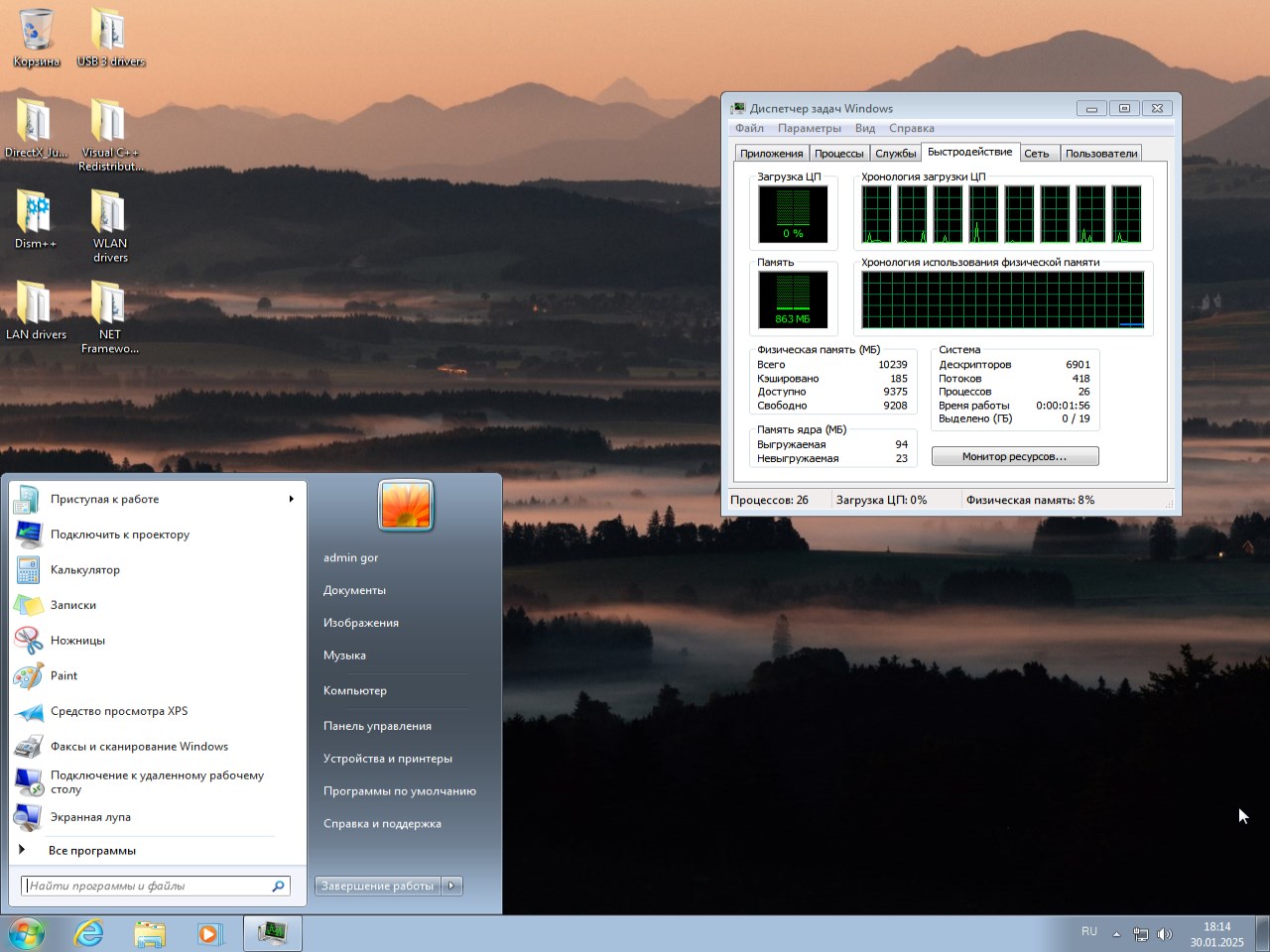 Descargue el sistema operativo Windows 7 x64 2025 Rus iso 3 GB + controladores USB 3.0 + SSD para USB no a través de torrent