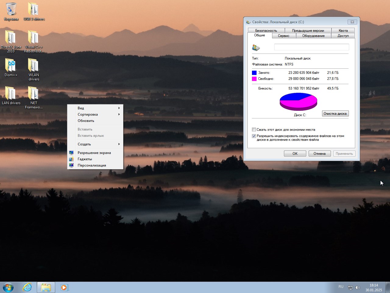 Windows 7 x64 2025 Rus iso 3 GB controladores USB 3.0 ssd