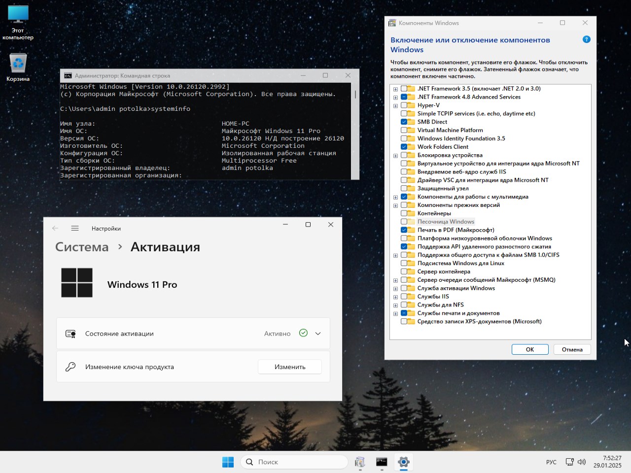 скачать Windows 11 Compact 24H2 torrent