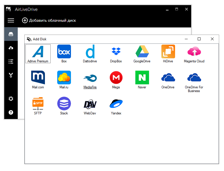 AirLiveDrive gratis