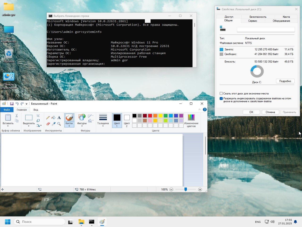 Windows completo 11 Pro 23H2 x64 Rus 22631.2861 torrent