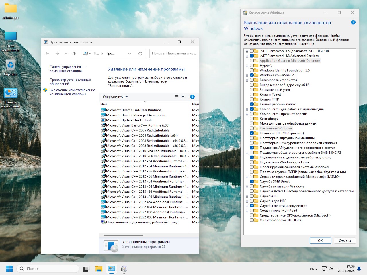 Torrente completo de Windows 11 Pro 23H2