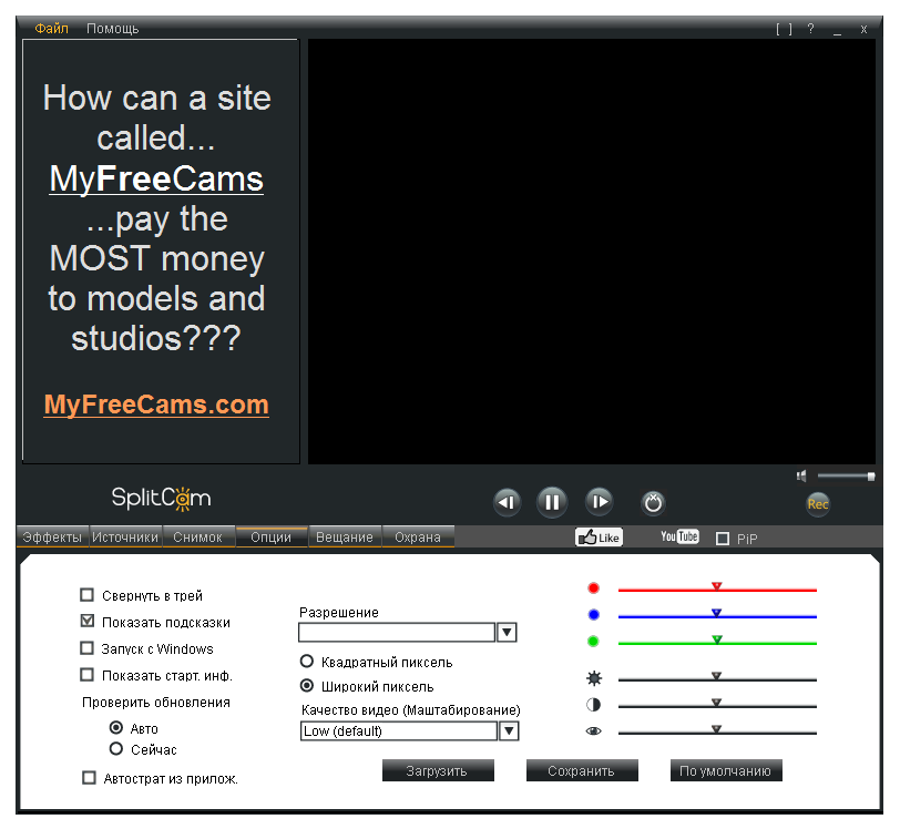 SplitCam gratis