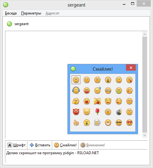 descargar pidgin 