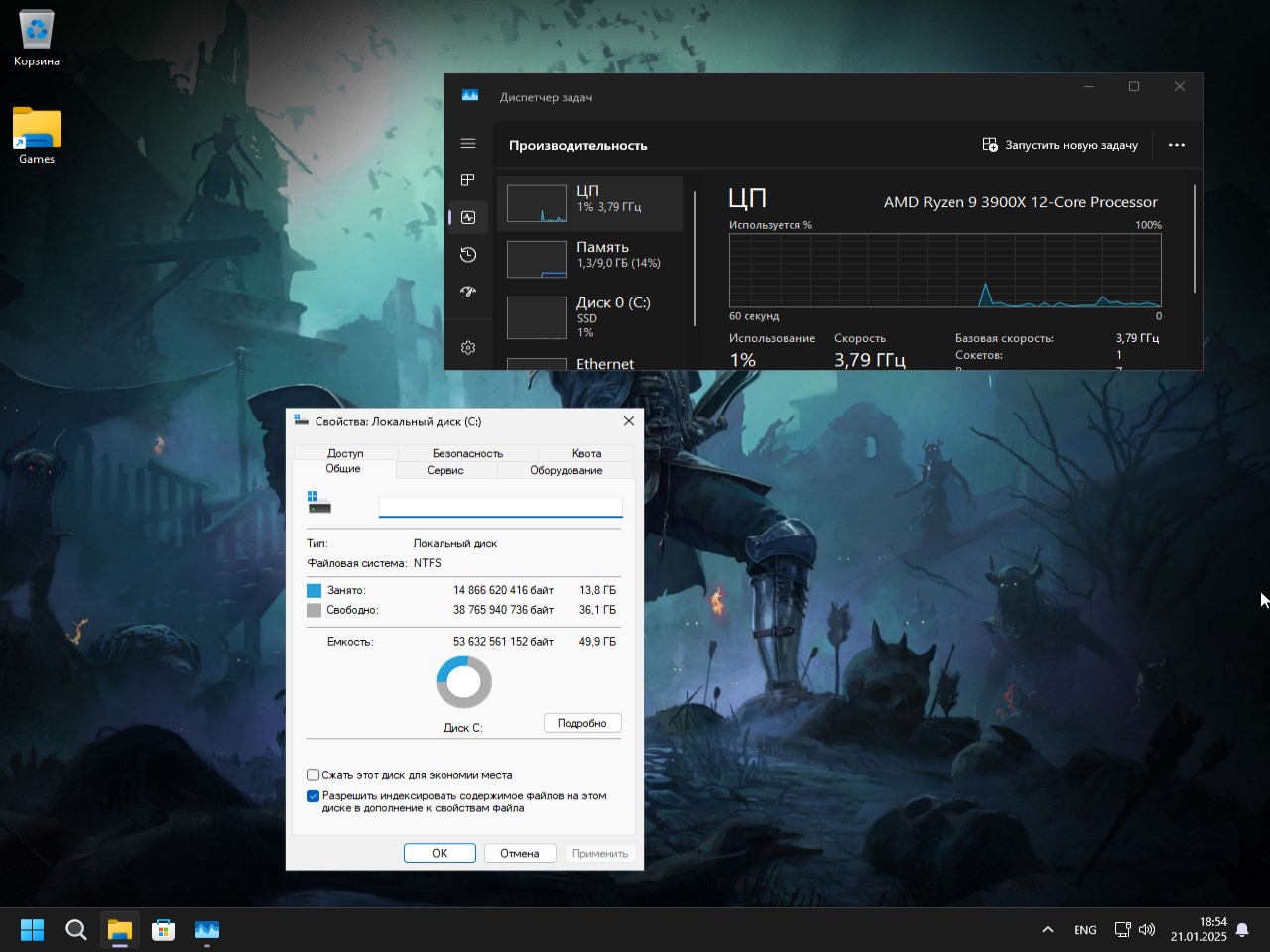     Descargue la versión de juegos de Windows 11 Pro 24H2 para su computadora para aumentar FPS en ruso, no a través de torrent, de forma gratuita