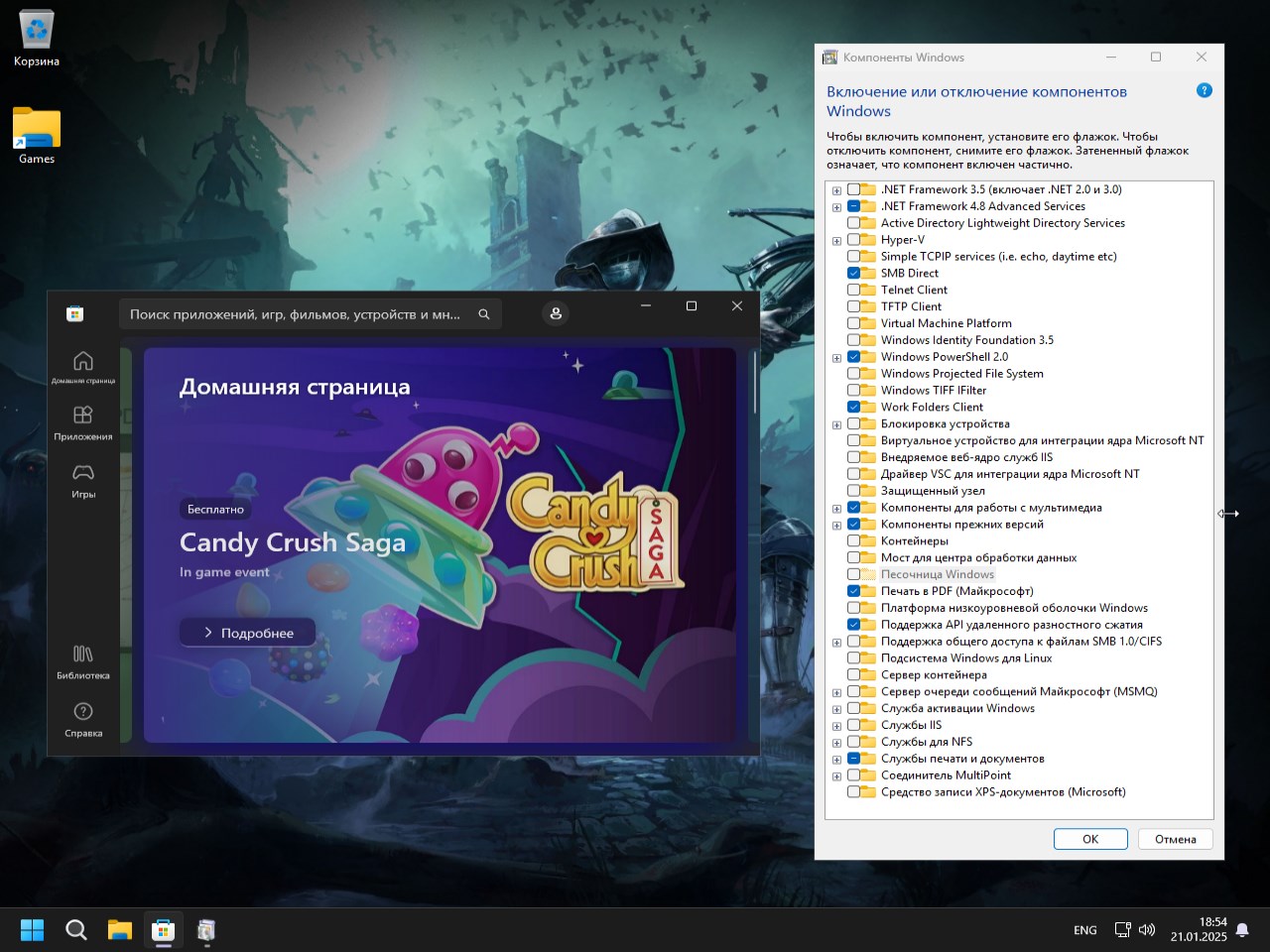     windows-11-pro-24h2-261002605-juegos-os-rus-x64