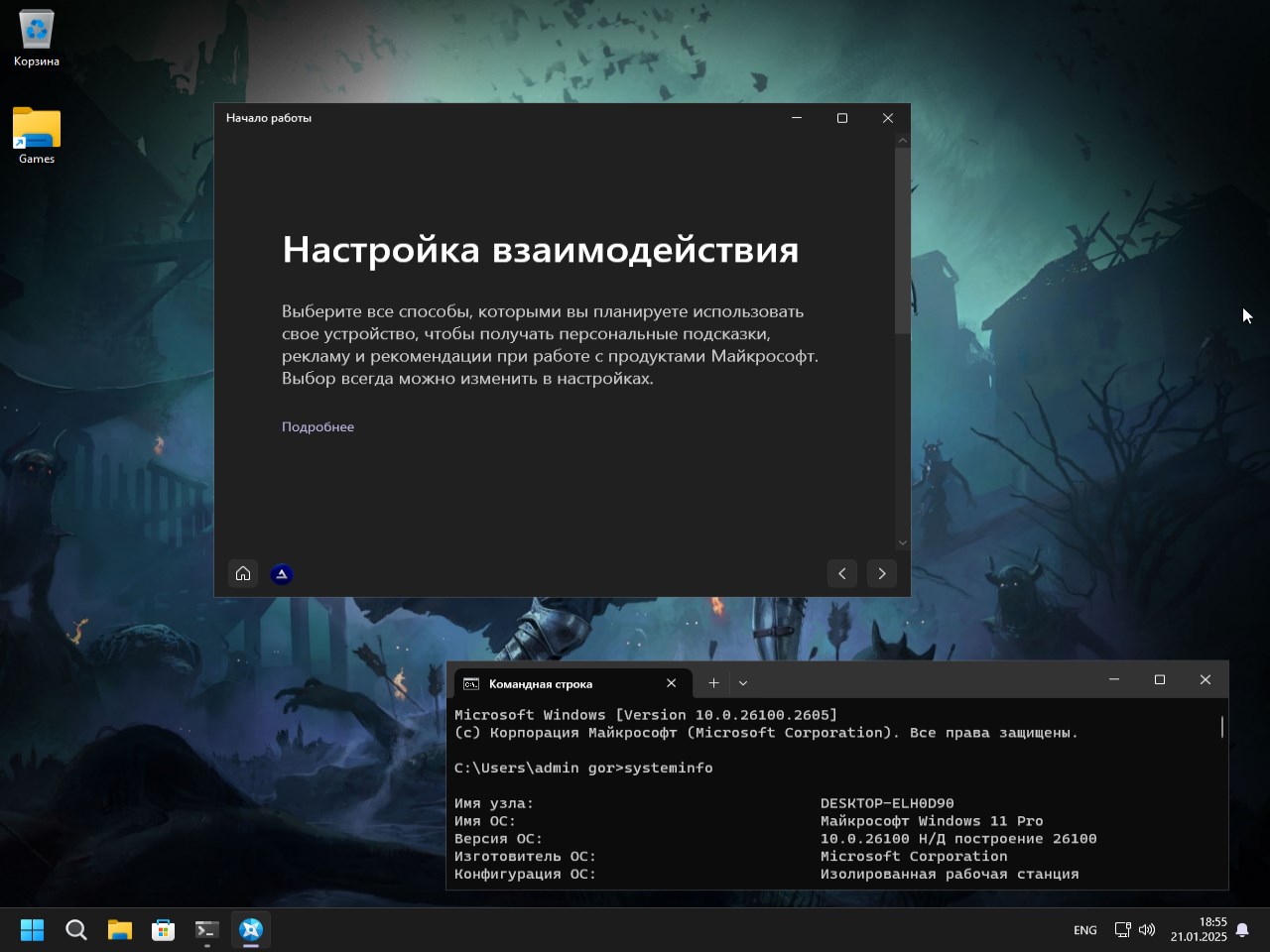     descargar juegos windows-11-pro-24h2-os-rus-torrent