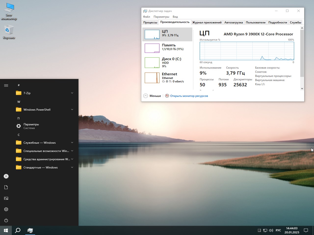 Descargue Windows 10 Pro 22H2 x64 estable en ruso: iso para unidad flash, no torrent, gratis