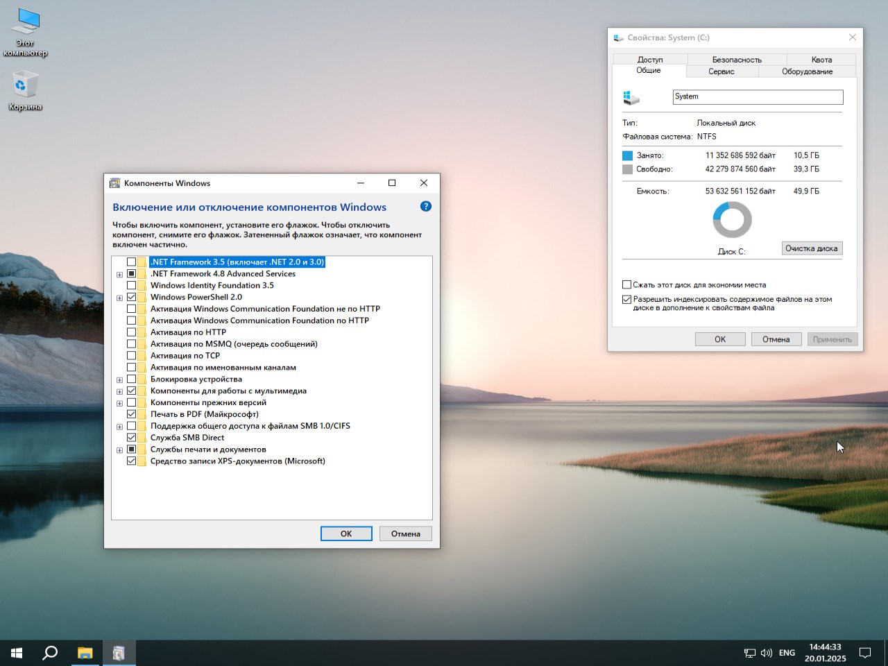Windows 10 Pro 22H2 x64 Rusia iso 19045.5371