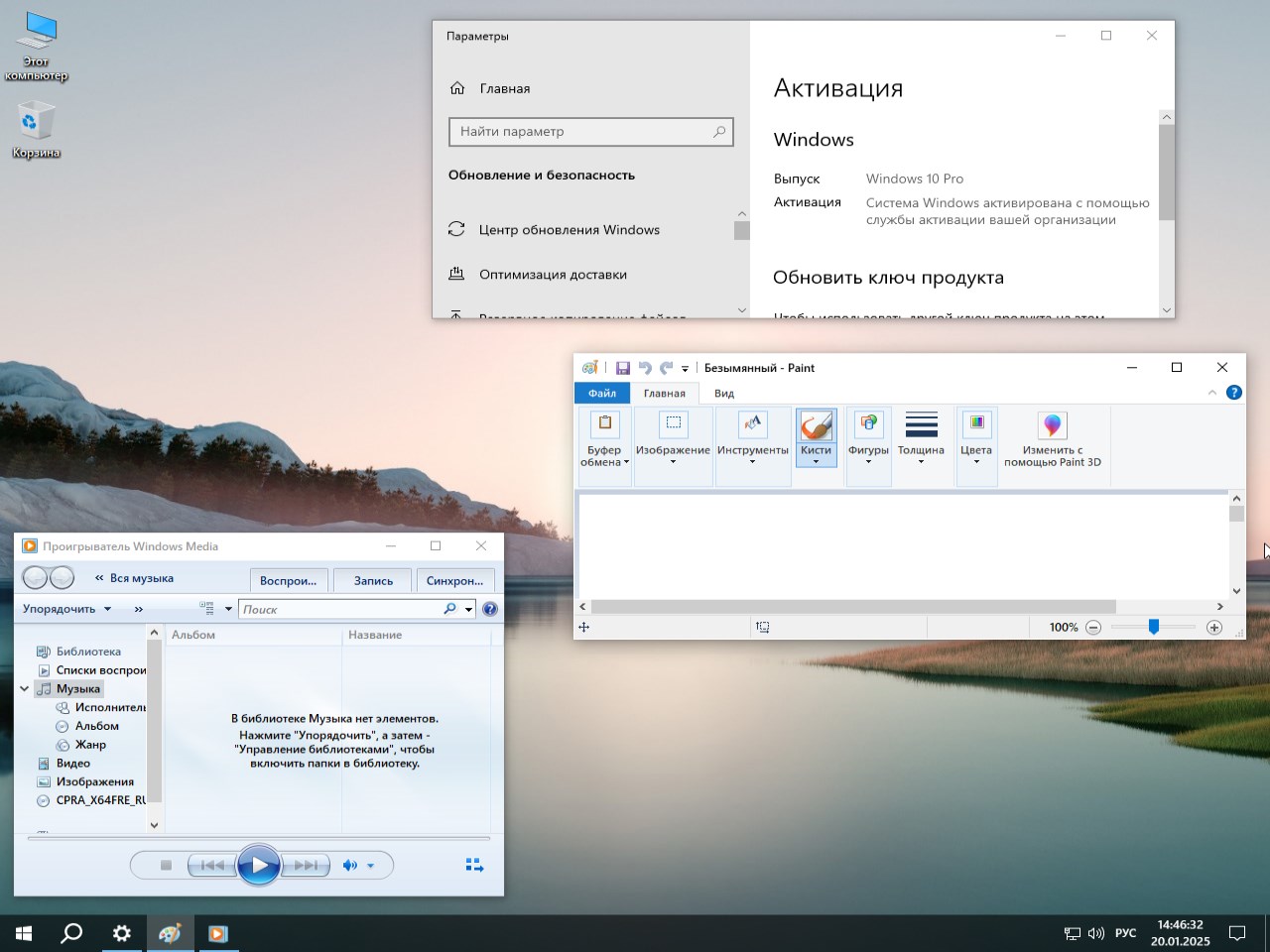 Torrent iso de Windows 10 Pro 22H2 x64