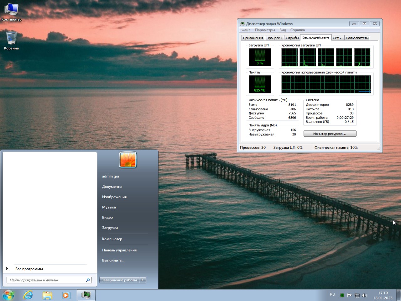     Descargue Windows 7 2025 iso con controladores para PC y portátil en ruso con activación no mediante torrent